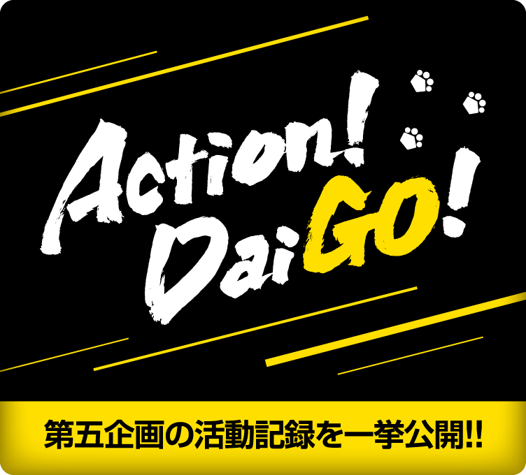 ActionDaigo